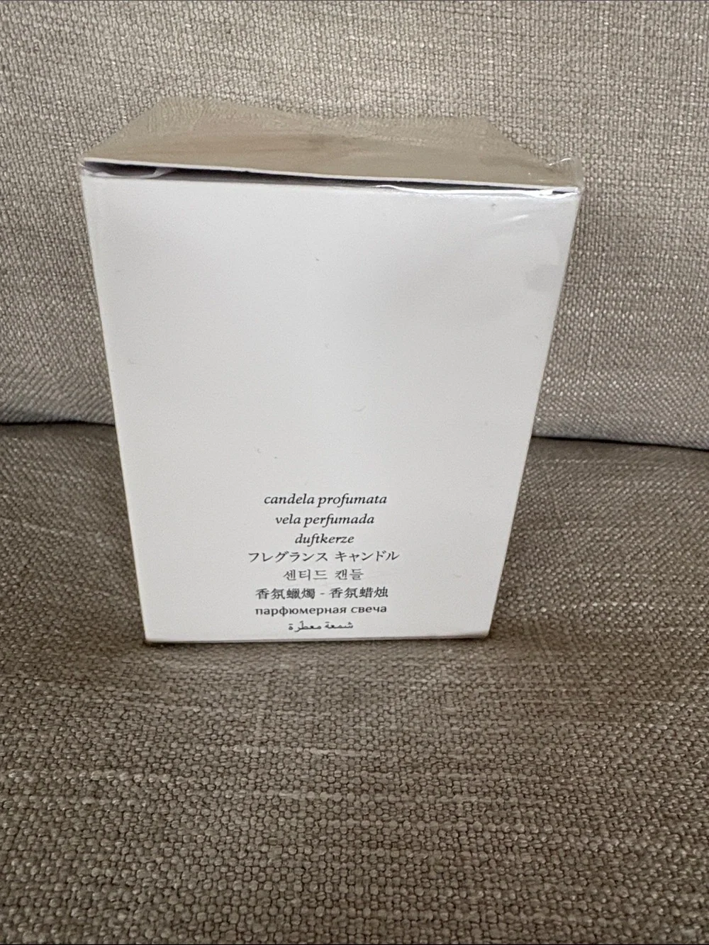 NWT Sealed In Original Box diptyque Freesia Candle — Cream and Black Packaging
